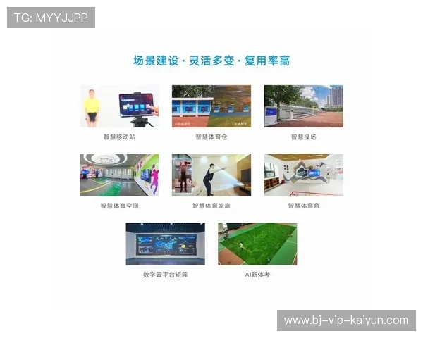 体育传播平台接入智能硬件数据，丰富个人运动记录