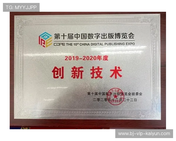 体育知识产权管理应用区块链，保障数字版权价值