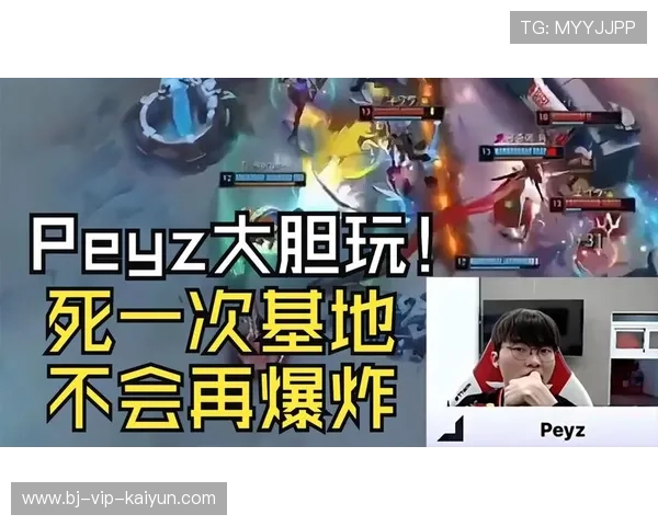 T1新阵容KeSPA杯夺冠,Peyz斩获FMVP引发LCK新赛季格局热议