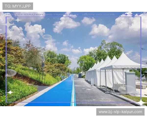 主办方强化绿色赛事标准应用，降低环境足迹与运营成本