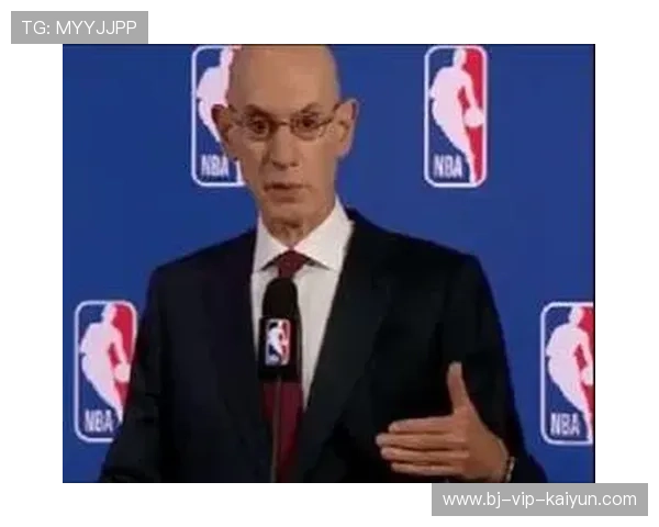 NBA摆烂政策调整：联盟提出限制选秀权保护条款